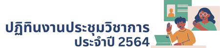 CPE 1