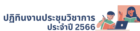 CPE 5